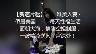 【是女大糯糯呀】真实女大学生，暑假兼职，宿舍偷偷自慰，露脸，少女好身材一览无余 (2)