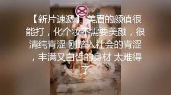 【上官大人】刚刚下海的纹身小妹妹~首次收费房道具【25V】 (7)