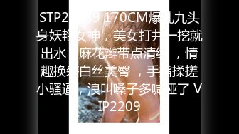 后入网袜粉色兔女郎