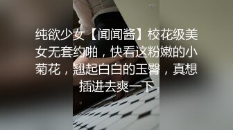 售价103元名妓雅婕+婕咪情侣交换4P【男友生日招待却成为淫乱的开始 只要忍耐不射就免费招待】 (2)