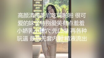 當愛已成往事的時後 美女研究生婚後被前渣渣男友流出激情視頻