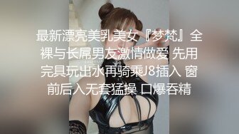 p站皮肤白皙的大长腿少妇Elena_Ross最高分辨率视频合集【72V】 (17)