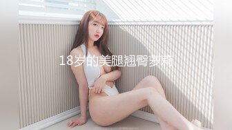 ★☆全网推荐☆★1月最新强势极品流出极品撸铁健身女神【kgonly】订阅私拍，多水白虎粉屄与绿帽男友激烈性爱，找单男3P接力赛1月最新强势极品流出极品撸铁健身女神【kgonly】订阅私拍，多水白虎粉屄与绿帽男友激烈性爱，找单男3P (15)