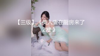 jennypinky自慰 完美身材 极品大奶子