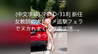 墨镜极骚小少妇老公不在家自己玩  喜欢爆菊花翘起双腿  性感黑丝露极品肥穴  玻璃棒顶入菊花  边插边掰穴