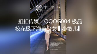 【辽宁大学女学生轮奸事件】女生被四个男的轮着操，深喉插到吐，女生一直想走被强行留下