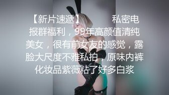 清纯女神无码流出《三上悠亚》女护士和讨厌的渣前男友在急救病房意外重逢