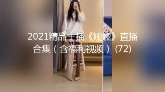 醉玩漂亮大奶美女 被灌醉带回房间在地板上各种玩弄小穴 淫水拉丝 无套输出内射 最后还要在口爆一次