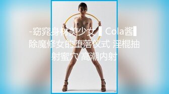 《重磅☛极品反_差》露脸才是王道！推_特高颜巨乳平面骚模MS_mean不雅私拍~像母G一样伺候金主各种啪啪 (2)