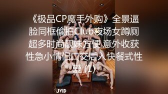 【91约妹达人】，打游戏认识的学生妹，喜欢帅哥，甘心背着男友开房草一草，超清