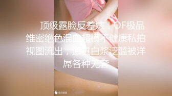 黑客入侵云盘盗图影外流-狂抽小女友蜜桃臀，口交后入粉嫩鲍鱼