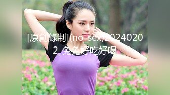 [原創錄制](no_sex)20240202_兔兔好吃好喝