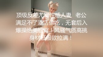 03后的小萝莉  这么嫩的小妹妹不常见 蜜桃臀配上粉嫩鲍鱼满分