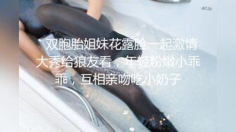 【杏吧】妮蔻秘书为老板服务