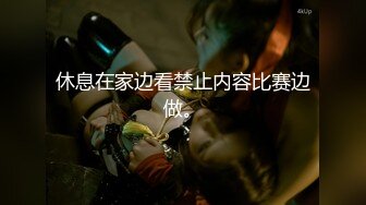 经典探花系约炮大神【横扫全国外围圈】09.11约炮开学赚外快的大三学妹啪啪爽炮 身材不错漂亮美乳 高清源码录制