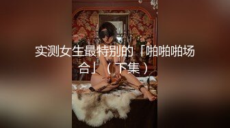 極品美少婦穿誘人白絲護士情趣撅臀迎屌入穴內射／網紅臉嫩模與金主開房露臉口交扣玩騷穴後入抽插等 720p