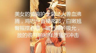 极品清纯窈窕身材美少女 ▌Cola酱▌撸管必备体验白虎女仆 极限顶撞抽插