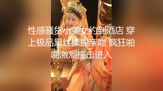   高挑黑丝妹子女上位贴心服务男友情趣椅加持肉棒上全是白浆特写掰穴自慰