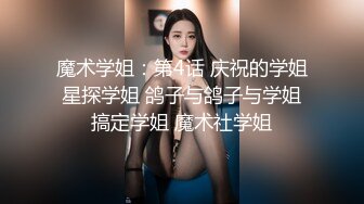 私房大神和房产销售小妹私下的交流❤️完美露脸