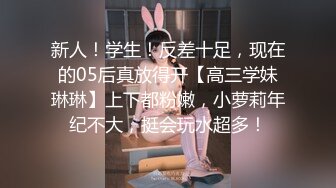 大学女厕全景偷拍多位漂亮小姐姐嘘嘘 还有一位女神级的校花鲍鱼非常嫩 (2)