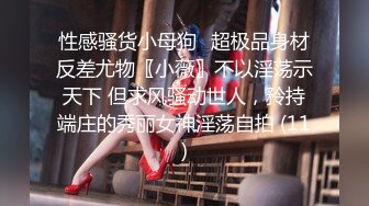 【新片速遞】韩国推特极品--反差女神，火辣身材，瑜伽老师，肌肤爆好，各种姿势爆操，无套简直是人间美味！