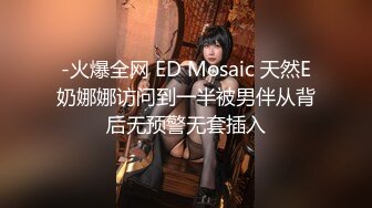 高颜值身材火辣御姐Coser「meriolchan」OF露脸大尺度私拍 又纯又欲阿黑颜视觉效果拉满【第二弹】 (2)