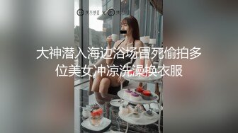 ??精品推荐??良家少妇『依依 』情趣制服淫语自慰合集31V