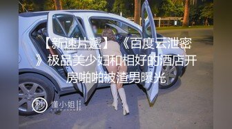 水手服安娜和巧克力腹肌男