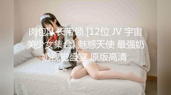 【核弹❤️爆乳女神】91情深叉喔✿ 性奴女大养成记沦为金主肉便器 黑丝巨乳拔屌刺穴 尽情抽插多汁泛浆 奇淫榨射