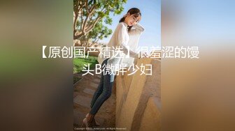 【新速片遞】  餐厅女厕全景偷拍多位美女少妇不敢坐半蹲着尿⭐刚好把各种美鲍呈现在大家面前