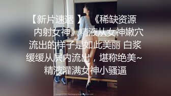 美女网红对着镜头玩小穴