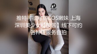 【小宝寻花】约了个身材苗条兼职妹 换各种姿势爆操美女高潮得受不了