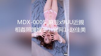 【极品网红】前熊猫狂傲女神女主播【杜姗儿】土豪万元定制大尺度私拍流出 翘挺美乳 速插浪穴白浆肆意 高清720P版