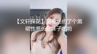 高挑性感学姐女神【饼干姐姐】万圣节淫荡魅惑毒蛇精液榨取，高冷女神当母狗一样的操，超级粉嫩小蝴蝶草的闭不上