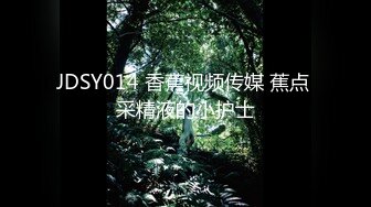 《最新重磅硬_核精品》露脸才是王道！万人求档On_lyFans极品网_红情侣【褒姒】私拍视图火力全开各种真实激情肉 (4)