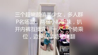  罕见无毛一线天满天穴，柔软奶子粉嫩小妞，假屌伺候再操逼，正入抽插奶子直晃