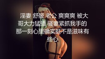 長腿女神 - 入珠巨根的突襲 你絕對沒看過入珠是入彈珠