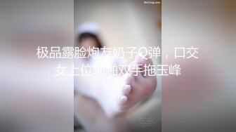 大屁股必须无套操