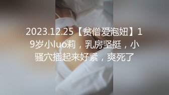 《大佬自购精品分享》假面舞团可盐可甜极品女神【智贤】超级会员版~5种风格~高叉透视首次裸奶露毛摇摆挑逗