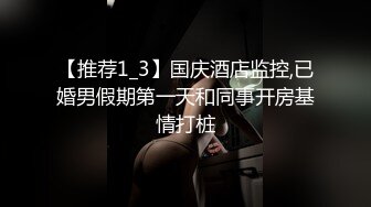 2023.4.22【90后夫妻爱交换】良家换妻，4P淫乱相约酒店，大胸人妻被插，对白精彩