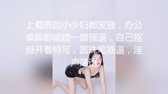 【OnlyFans】【逃亡】国产女21岁小母狗优咪强制高潮，拍摄手法唯美系列，调教较轻，视频非常好，女的也够漂亮 117