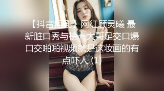 女神降临，明星气质顶级身材，人气大美人【小福贵儿】罕见大尺度，裸艳舞诱惑、道具紫薇、无套啪啪，高潮脸爽死人 (6)