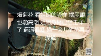 【新片速遞】 辣妹小美女3P❤️搞得情欲飞涨❤️脸蛋绯红，嘴里发春的娇喘犹如歌声，高清无水印完整版3V！