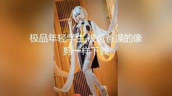 【国产版】[PM-047]唐雨菲 致命坏男人 下集 复仇的终点：恶女沦为母狗被操S 蜜桃影像传媒