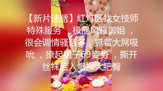 【劲爆身材❤️女神】锅锅酱✿ 极品窈窕爆乳白虎尤物 JK少女榨精淫技 爆乳美穴女上位赏心悦目 湿淋淋内射蜜穴