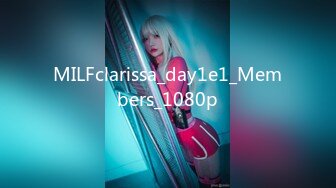 MILFclarissa_day1e1_Members_1080p