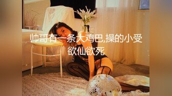 【超推荐❤️会尊享】推特极品丰臀女神〖小兔妞〗大尺度性爱私拍流出 爆操黑丝 高清720P原版无水印