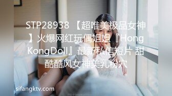 STP22426 【钻石级推荐】果冻传媒91制片厂精制新作-童顔女秘堕落日记 渴求巨屌深插一线美鲍 美乳女神谢语彤