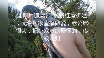 ❤️青葱校园学妹❤️校服比情趣内衣更有乐趣！学妹今天身体很敏感 动了几下就出白浆了，站式后入爆插00后学妹…