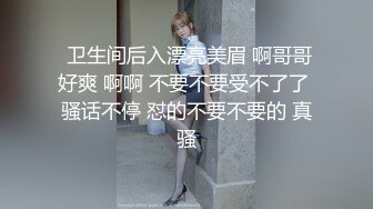 昨天刚领结婚证的大学同学被后入